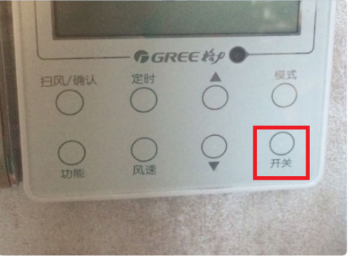 懷化中央空調維修,懷化空調維修,懷化格力空調總代理,懷化中元電器有限公司,懷化家用中央空調,格力中央空調 懷化中央空調維修,懷化空調維修,懷化格力空調總代理,懷化中元電器有限公司,懷化家用中央空調,格力中央空調